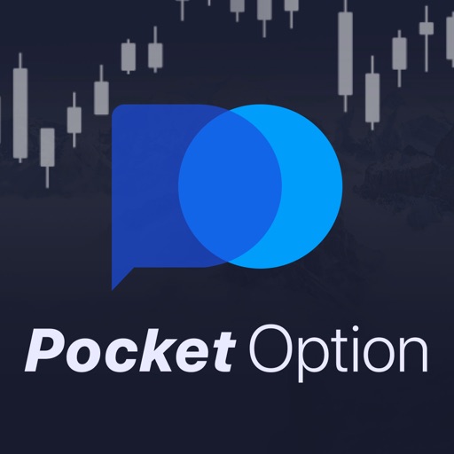 Pocket Option Торговля — Все, что нужно знать